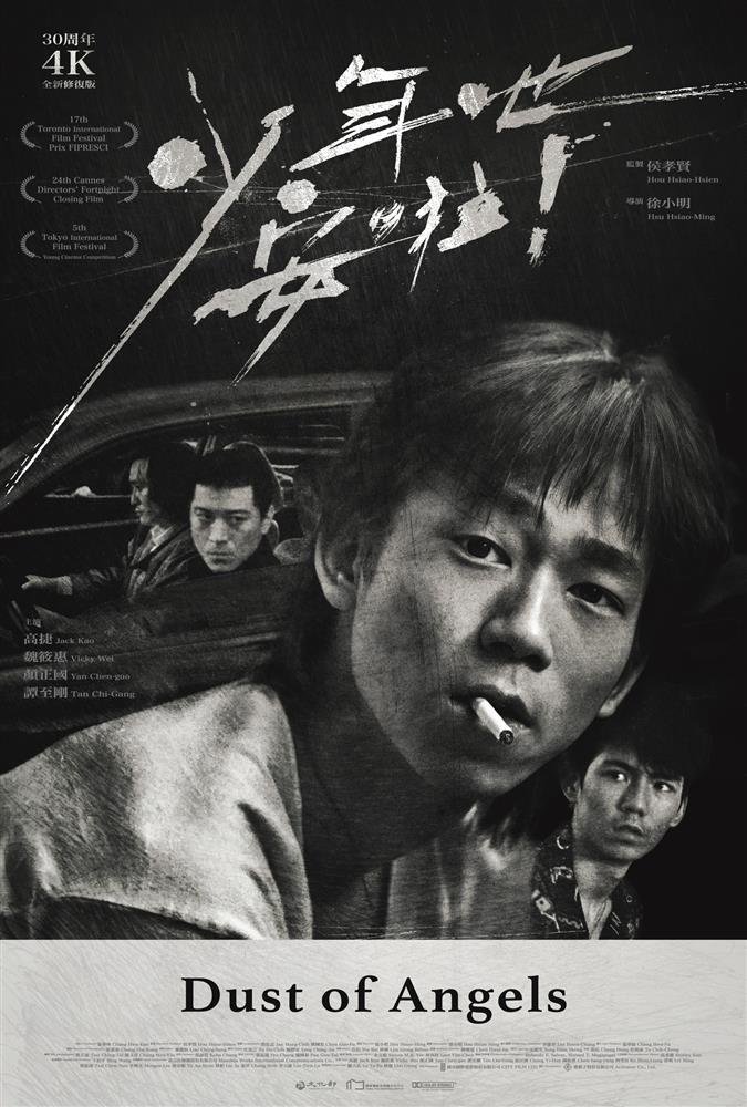 278118971_5072629859492488_8200064498791329444_n