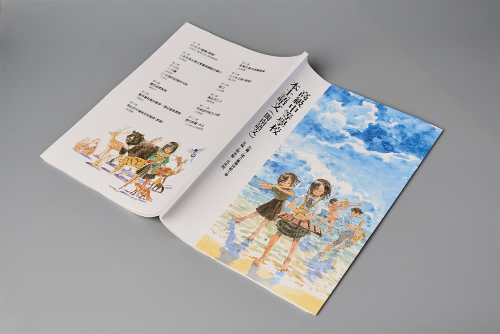 奇異果台語課本_35 的副本