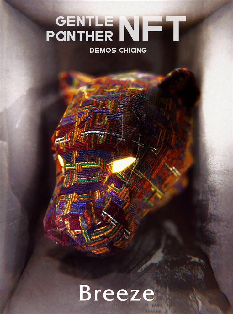 Gentle Panther NFT - LED screen shots (2)