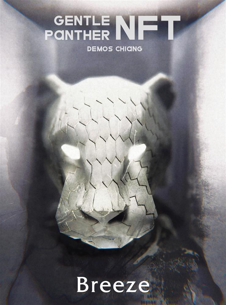 Gentle Panther NFT - LED screen shots (1)