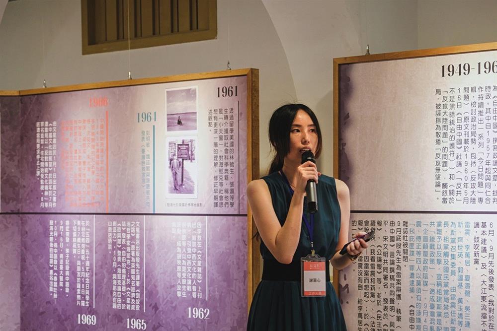 台灣職人_林楷倫_謝嘉心_袁非_10 台灣職人_林楷倫_謝嘉心_袁非_10