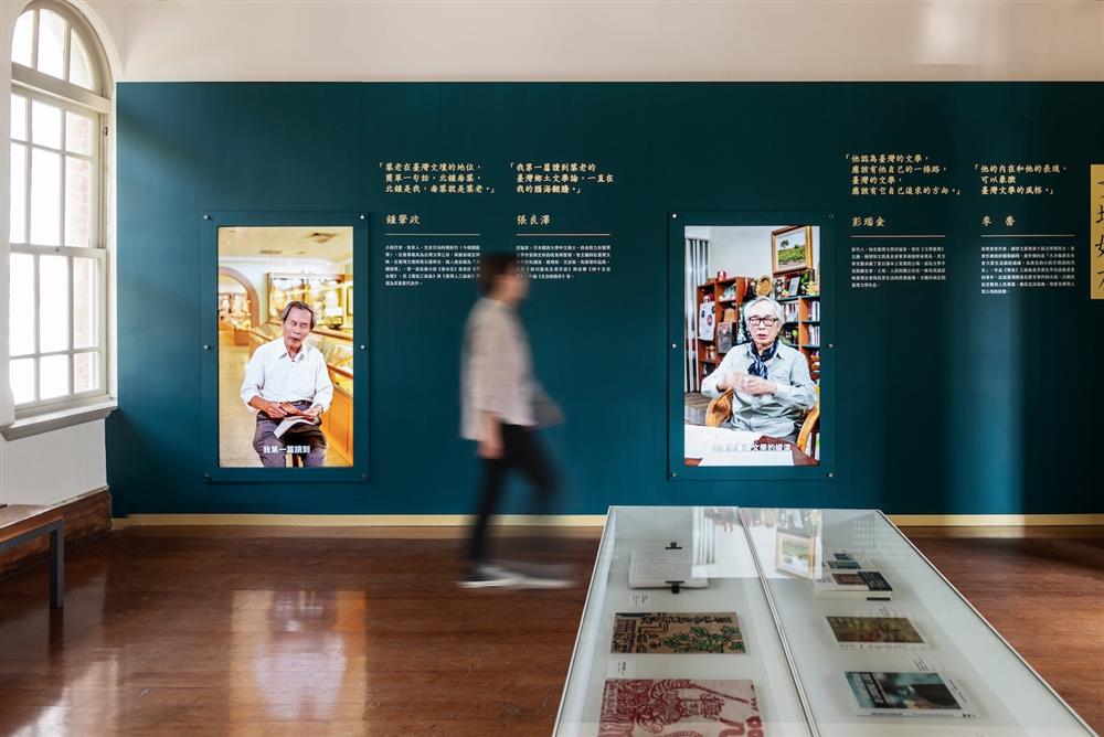 11_葉石濤文學紀念館 播放文壇好友們的紀錄影片，談談他們所認識的葉老。