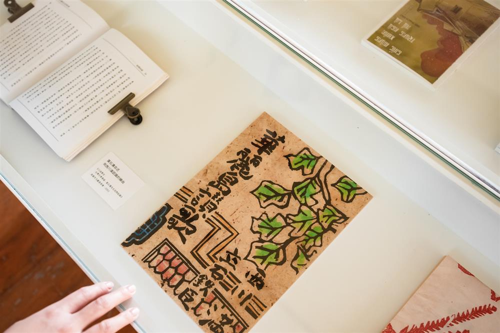 12_葉石濤文學紀念館 現場展出葉老的收藏