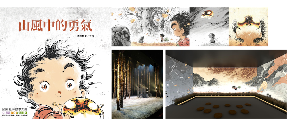 展覽介紹圖8拷貝