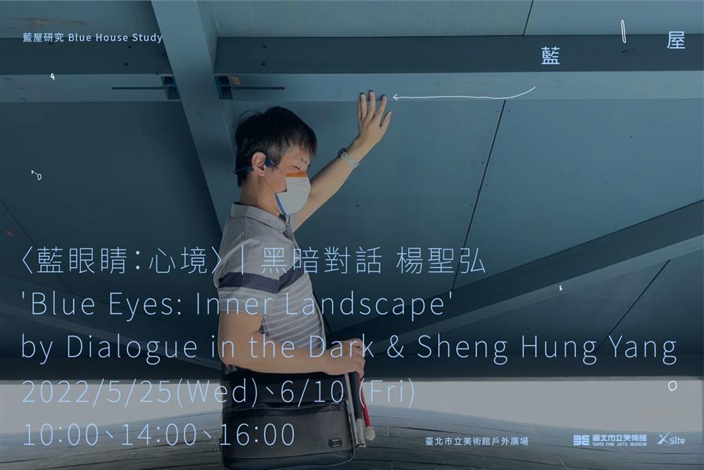 小檔藍屋14 小檔藍屋14
