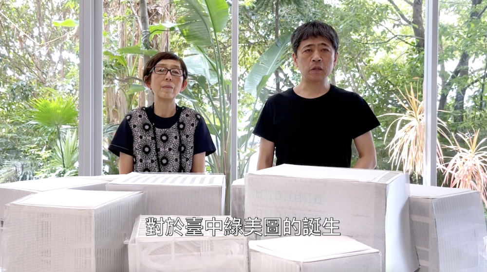 妹島、西澤致詞影片截圖 妹島、西澤致詞影片截圖