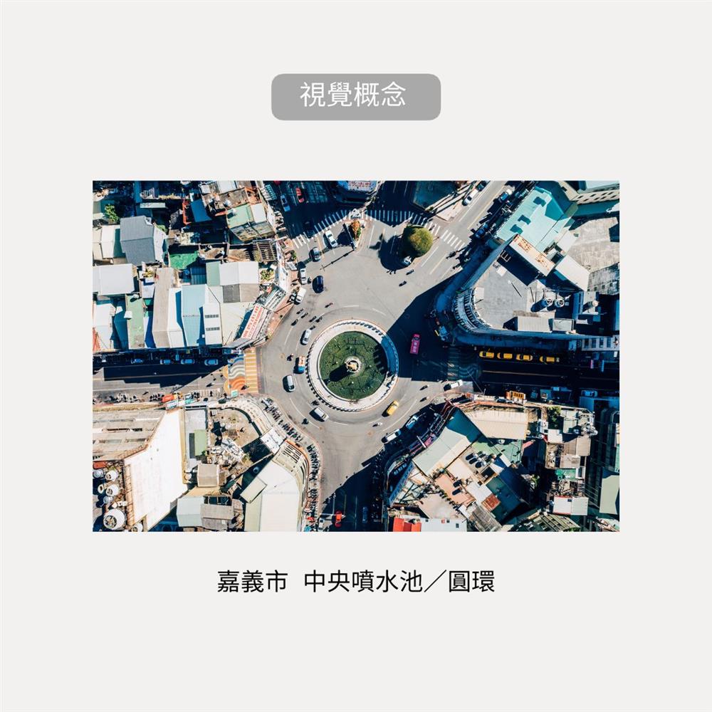 嘉義市城市品牌識別5_n
