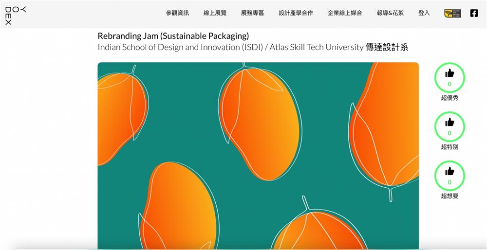 小檔截圖 2022-06-01 下午7.07.58