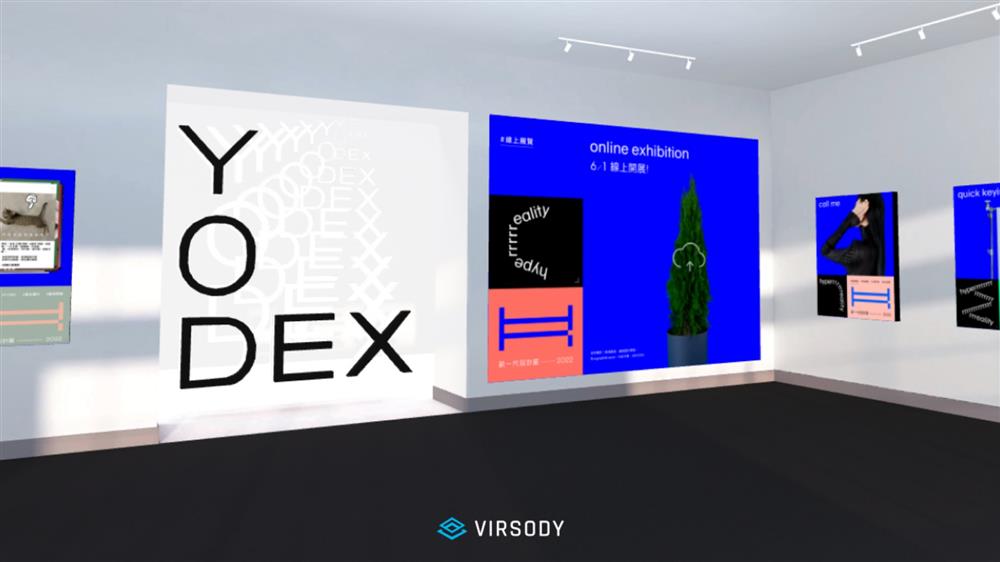 小檔由聶永真團隊操刀年度主視覺「超常真實」，於Virsody虛擬展間展出。