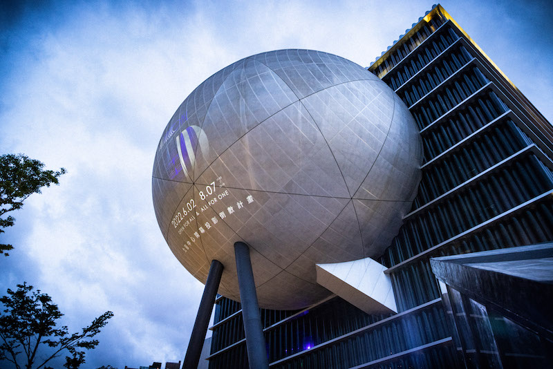 北藝中心巨球投影與連通道啟用自6月2日起至8月7日開幕當天止,每晚19:00-22:00,運用科技接力串連創意驚喜,將多元紛呈的內容全數投影至北藝中心球劇場的建築外牆上 北藝中心巨球投影與連通道啟用自6月2日起至8月7日開幕當天止,每晚19:00-22:00,運用科技接力串連創意驚喜,將多元紛呈的內容全數投影至北藝中心球劇場的建築外牆上