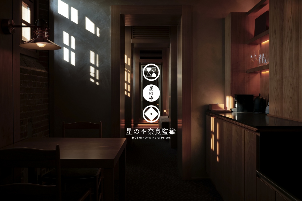 「虹夕諾雅 奈良監獄」Logo設計（圖片提供：星野集團）