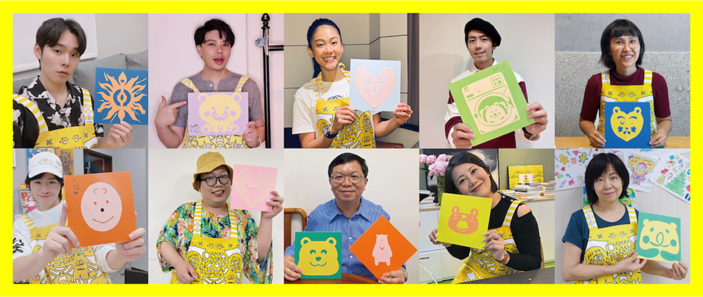 周裕穎邀名人響應公益，以微笑、熊與愛心元素發揮創意，親手剪裁專屬剪紙作品，於《公益Ｘ工藝 時尚藝術跨界展》展出。（左上至右上）這群人－展瑞、造型師李佑群老師、空手道奧運選手文姿云、萬秀洗衣店 瑞夫、剪紙藝術家25度。（左下至右下）這群人－展榮、Alizabeth娘娘、文化部次長李連權、吳思瑤立委、小愉兒基金會董事長趙又琳。png