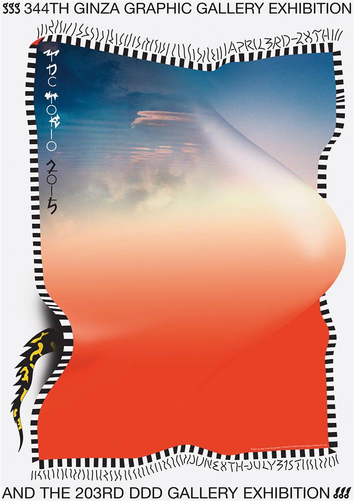 全球設計新銳_Nejc Prah_05