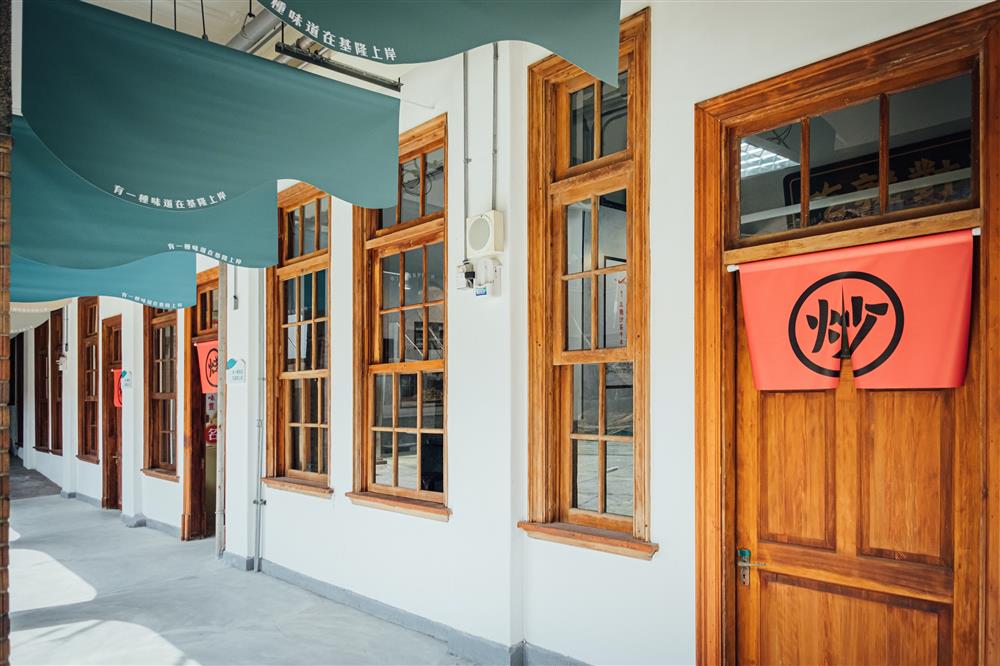 展覽從「飲食」切入,以「味道」為線索,演繹三座主題展區,引領民眾認識經典「基隆味」。 展覽從「飲食」切入,以「味道」為線索,演繹三座主題展區,引領民眾認識經典「基隆味」。