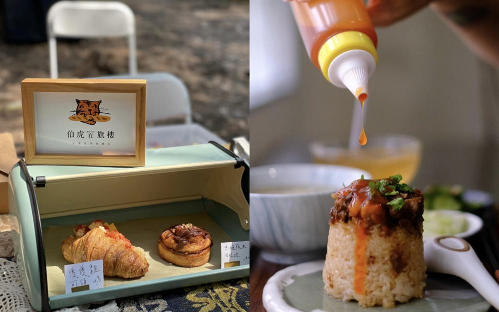 開嘉_伯虎在旗樓_oh-o