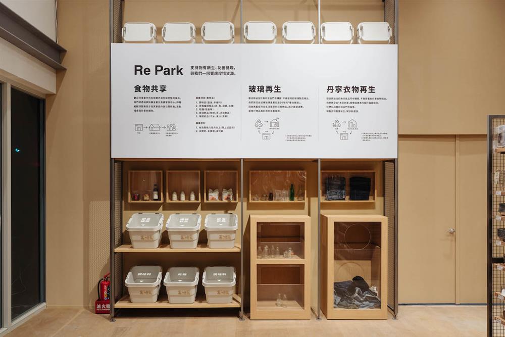 高雄首度引進「Re Park」就在岡山門市 (1) 高雄首度引進「Re Park」就在岡山門市 (1)