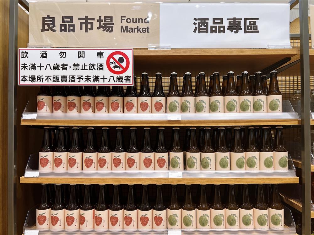 無印良品岡山門市3