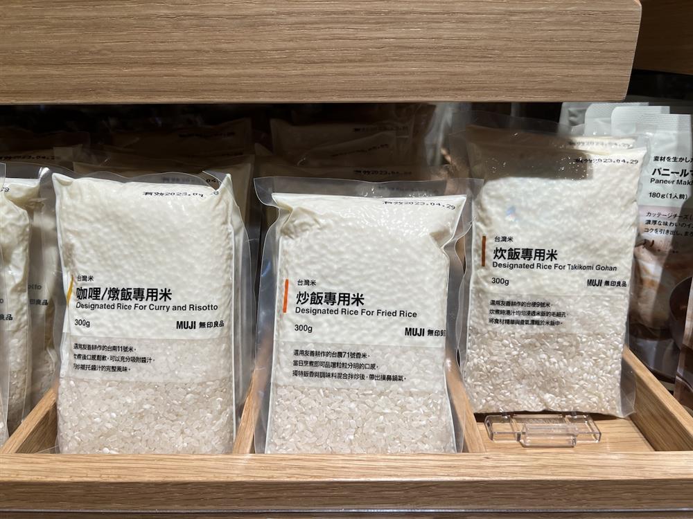 無印良品岡山門市9