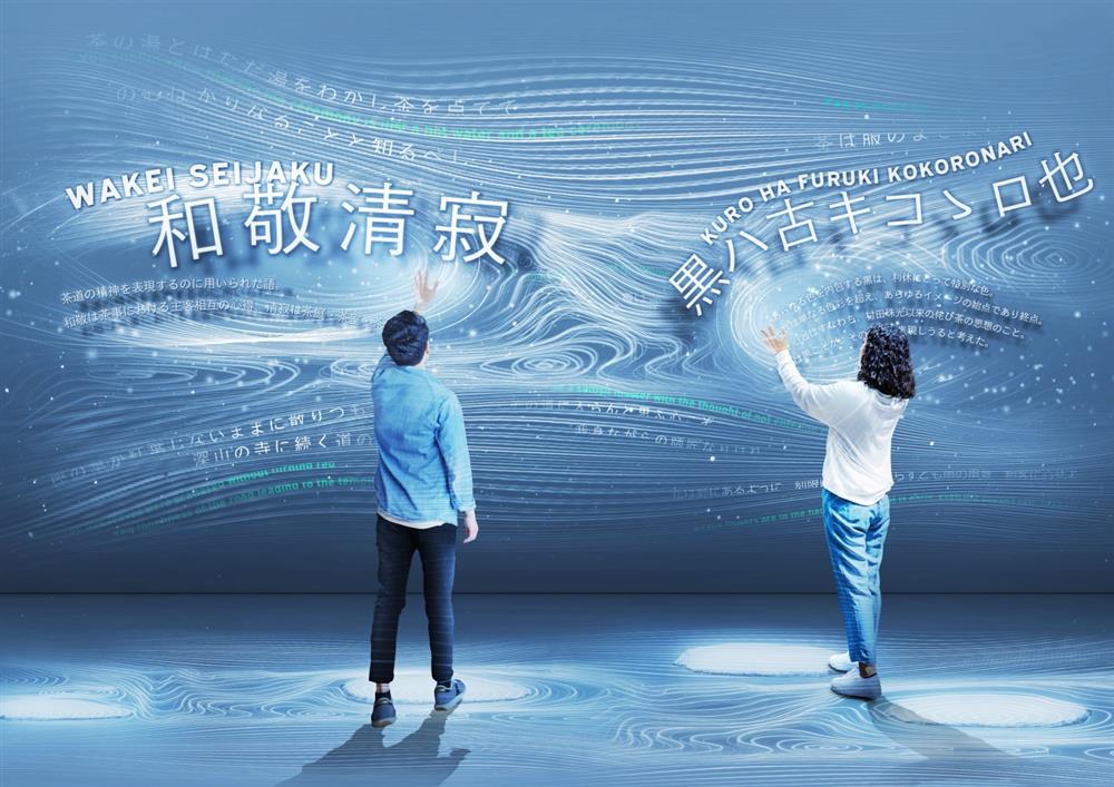 NAKED meets 千利休小檔sub7