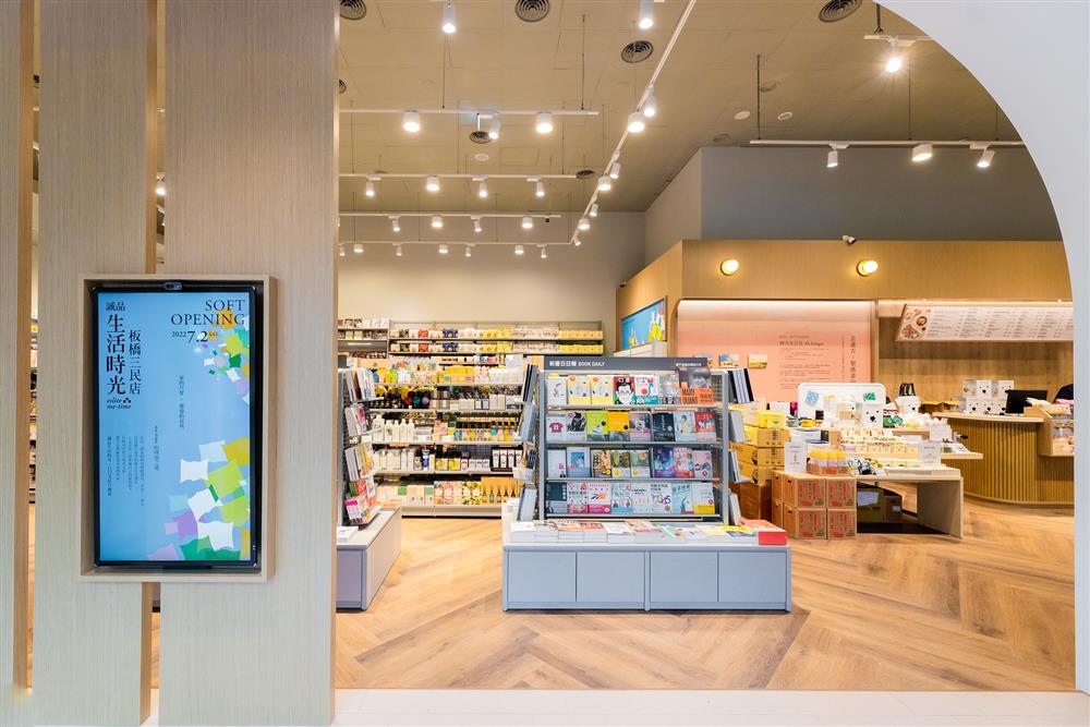 誠品生活時光板橋三民店3