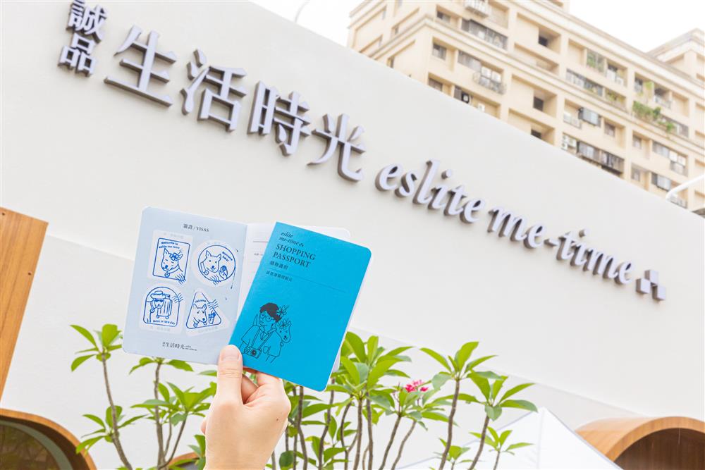 誠品生活時光板橋三民店1