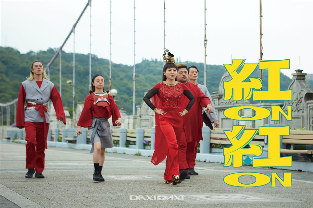 01 新台灣祭典舞《紅紅OnOn》邀來保庇天后獻唱