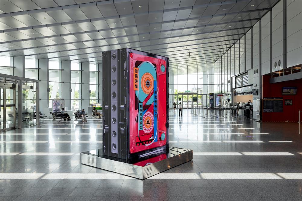 寶島隨身聽雲林10