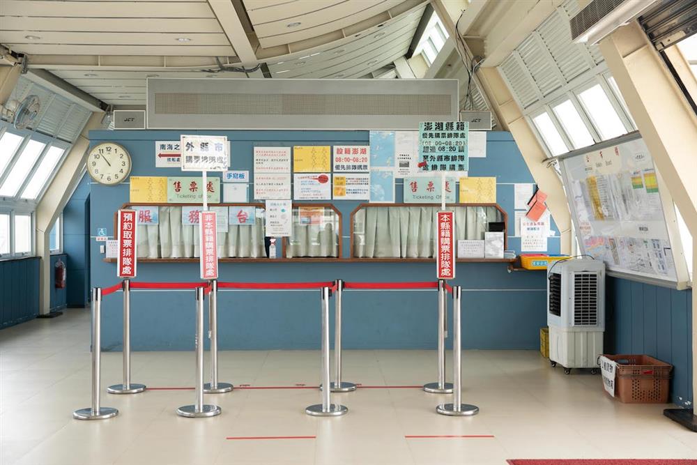 [改造前]售票服務台