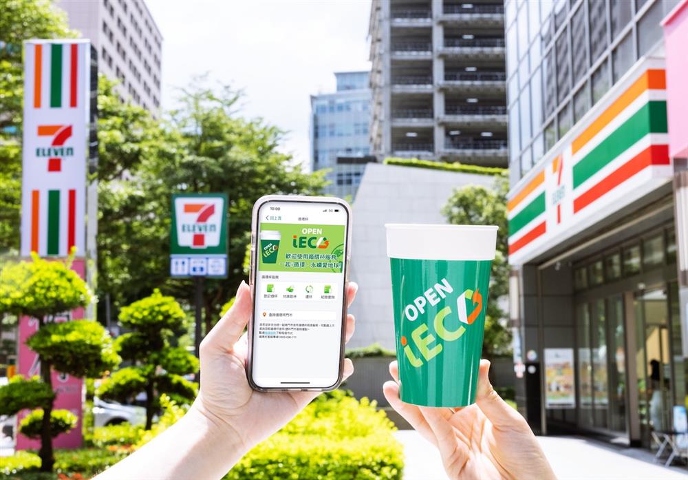 開啟OPEN POINT APP的「循環杯租借服務」即可至指定的7-ELEVEN門市輕鬆借用與歸還