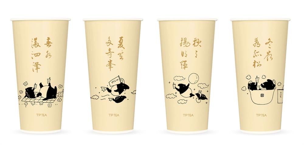 茶湯會馬來貘聯名_4 茶湯會馬來貘聯名_4