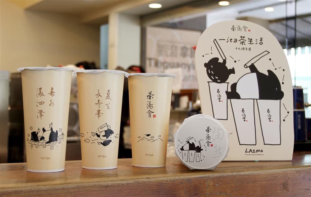 茶湯會馬來貘聯名_5 茶湯會馬來貘聯名_5