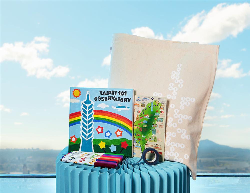 雲端上的異想城市創意繪畫比賽大禮包