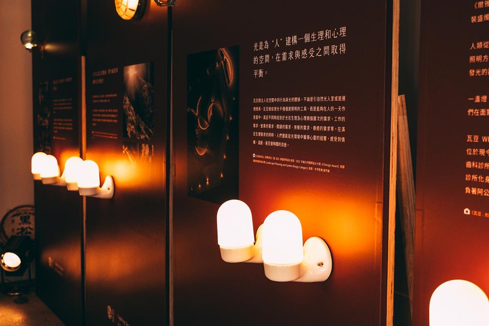 展場4 展場4