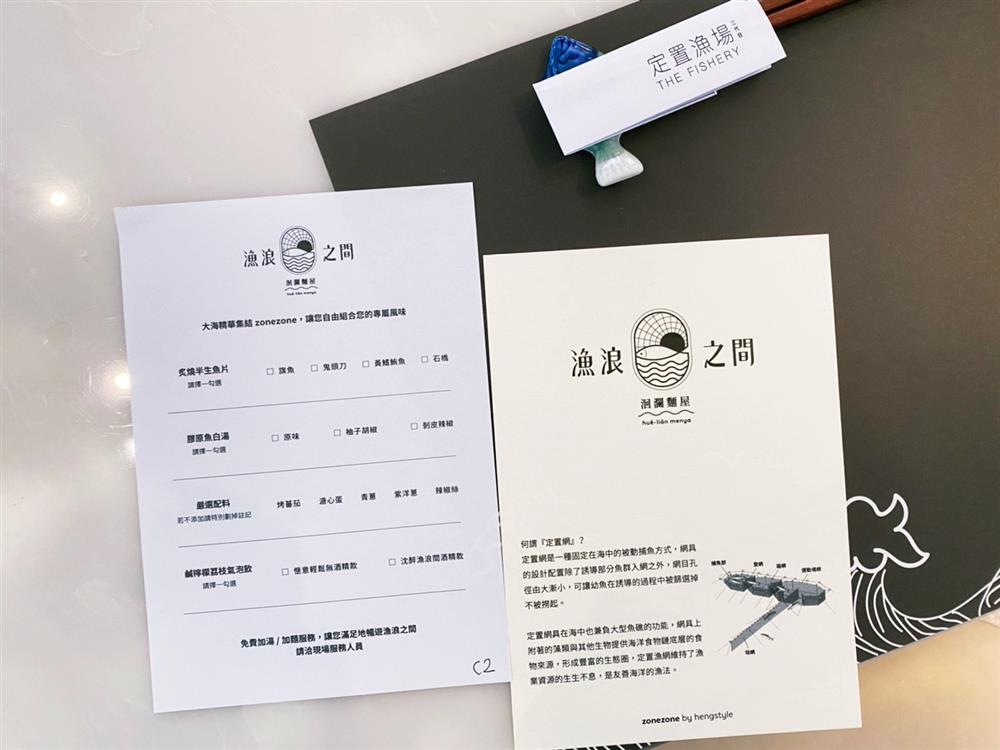 LINE_ALBUM_定置漁場_220704_22