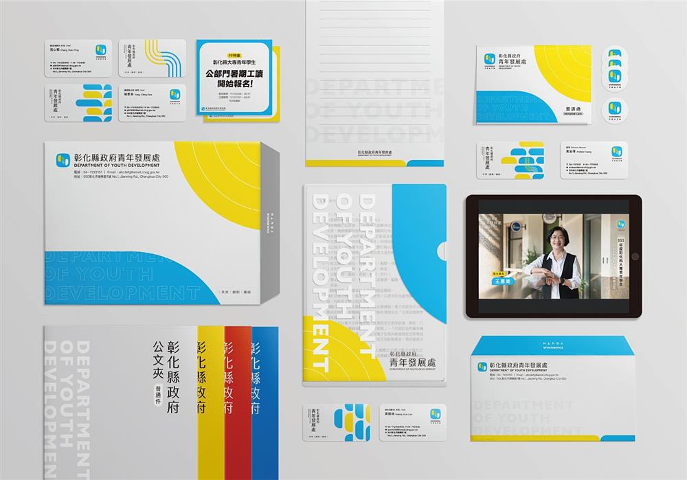 小檔資料夾+公告