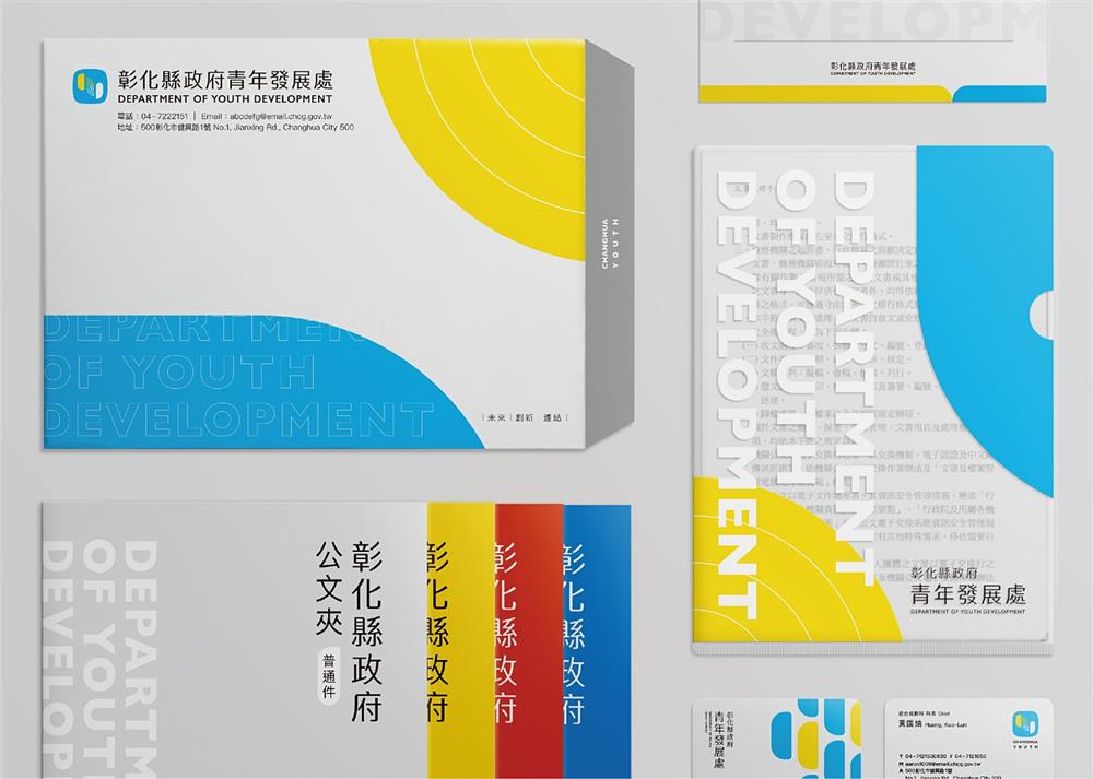 小檔資料夾+信封