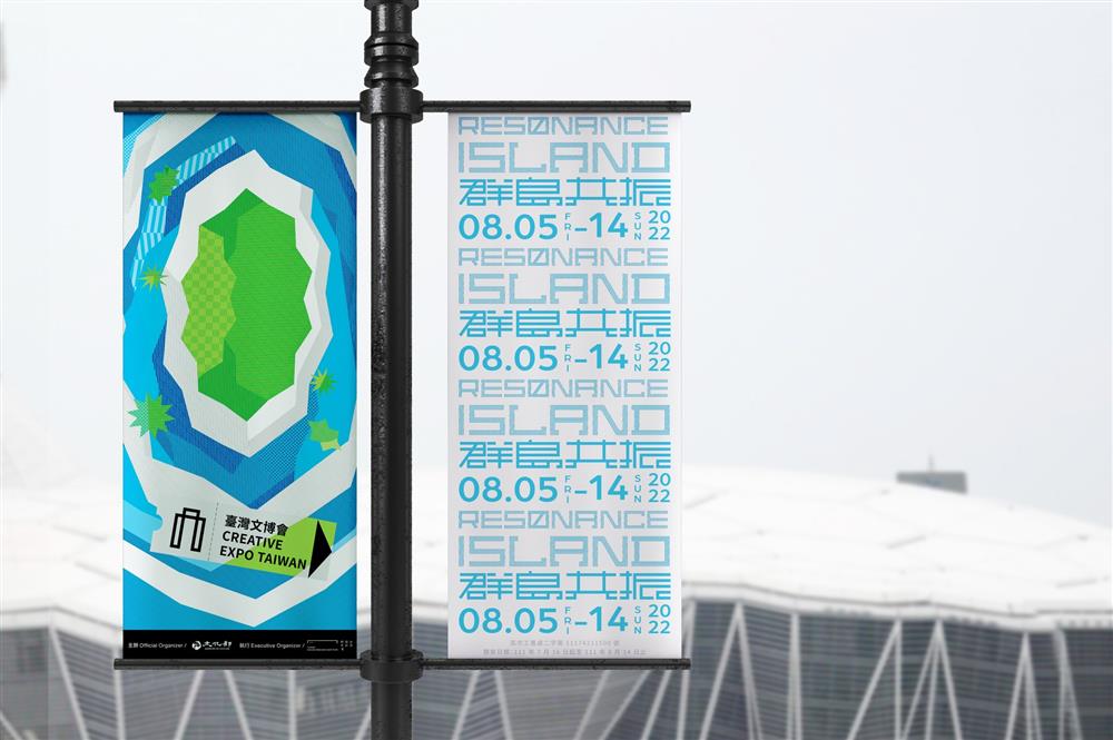 2022臺灣文博會主視覺3 2022臺灣文博會主視覺3