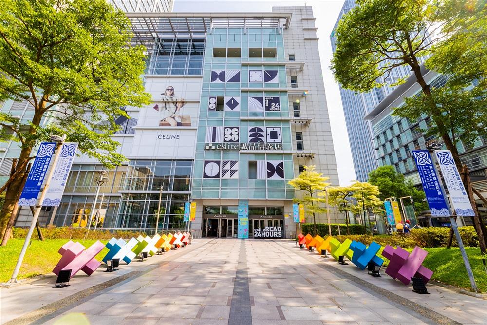 小檔藝術家野老朝雄應邀在台策展，於誠品信義店1樓入口處打造色彩吸睛的「野老連結積木TOKOLO CONNECT BLOCKS（暫名）」。(2)