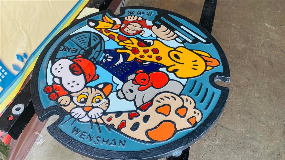 2022台北市人孔蓋文山1