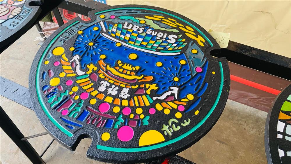 2022台北市人孔蓋松山2