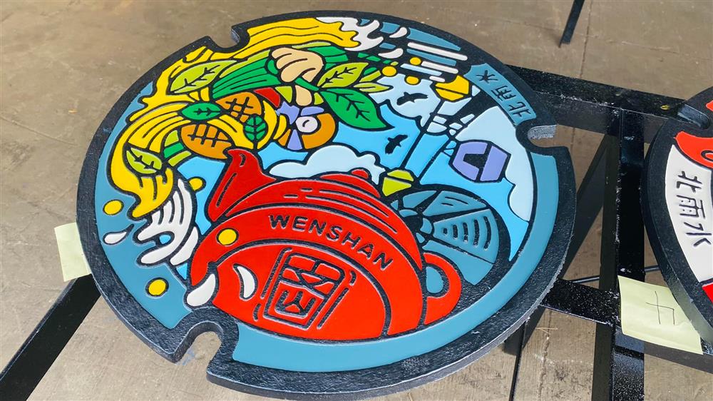 2022台北市人孔蓋文山2