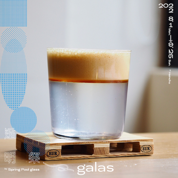 墨咖啡_Air tonic空氣透你