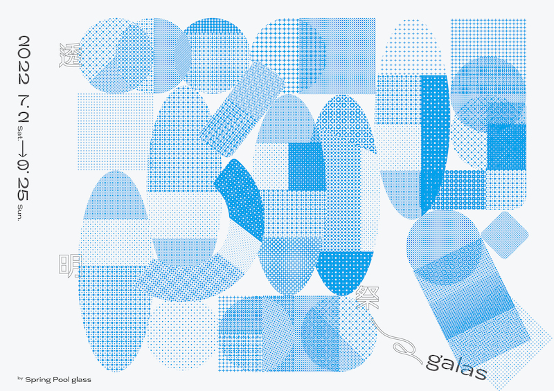 (橫式)透明祭主視覺