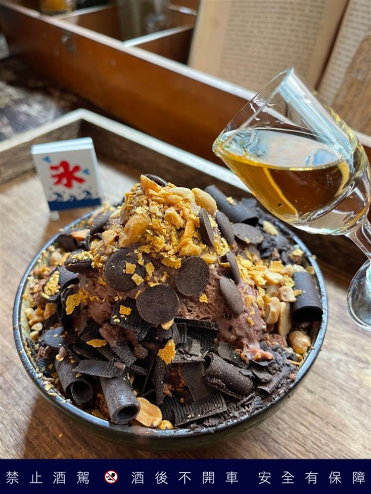 05.(圖片五)【昭和浪漫冰室 - 昭和浪漫大人系巧克力雪花冰】