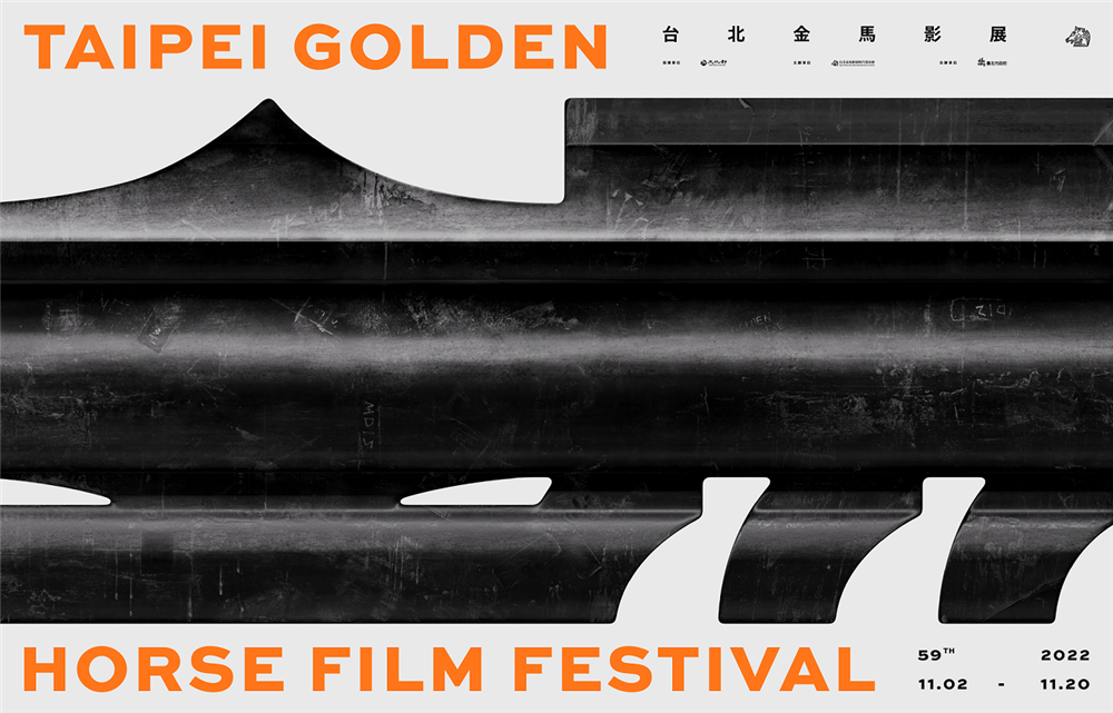 金馬59 主視覺_橫式