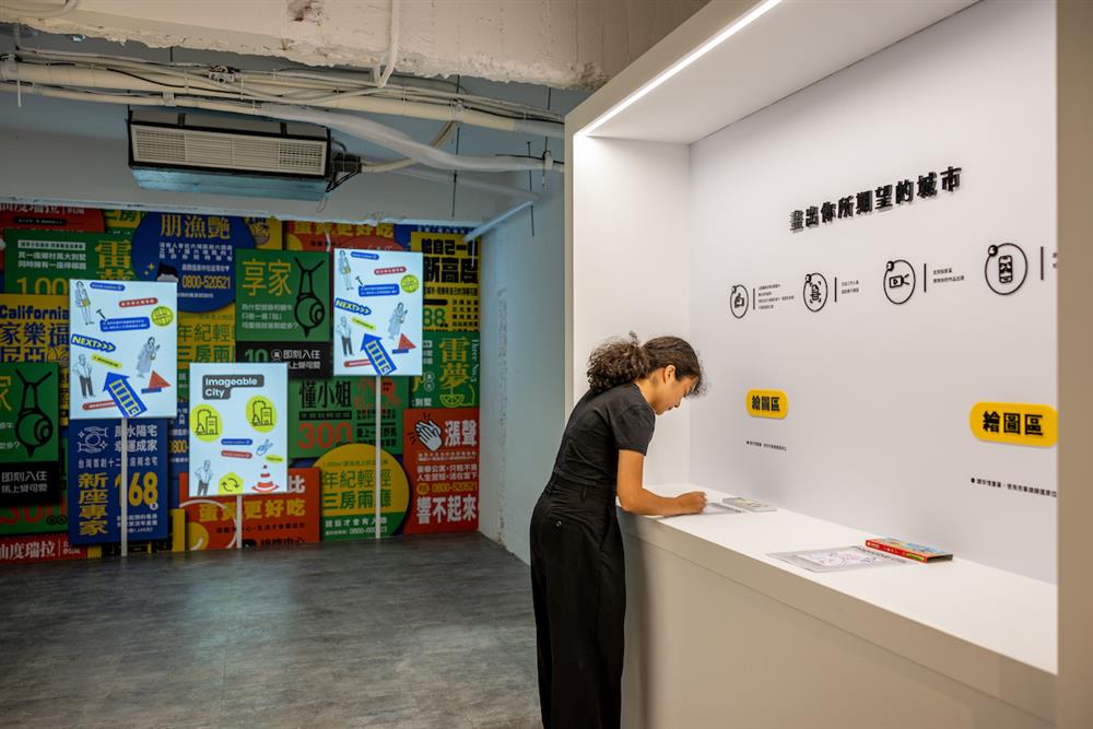 4F展區－畫出你所期望的城市-1
