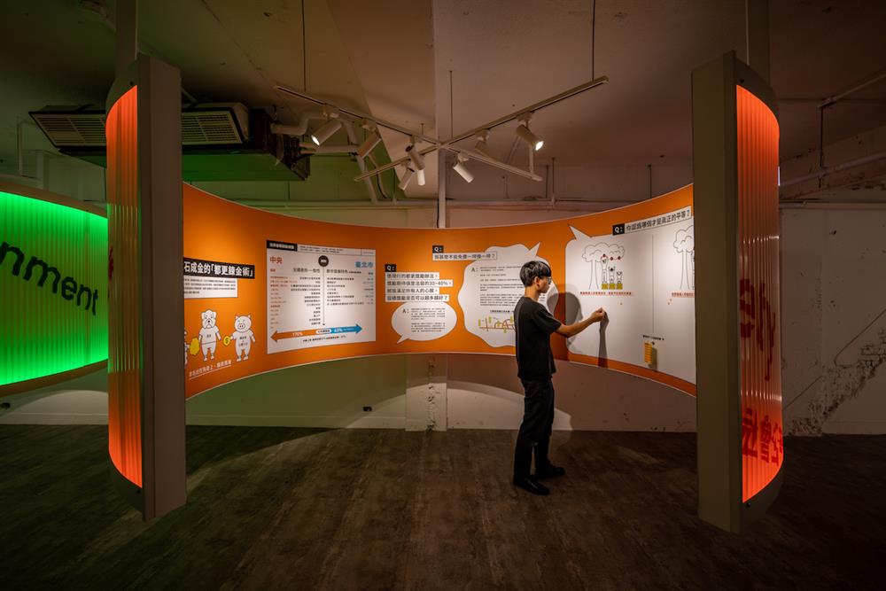 3F展區－城市濾鏡-2