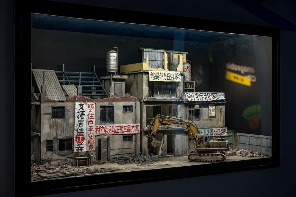 MR.BOX 袖珍模型設計 黃風然 x 陳義升－文林苑 袖珍模型