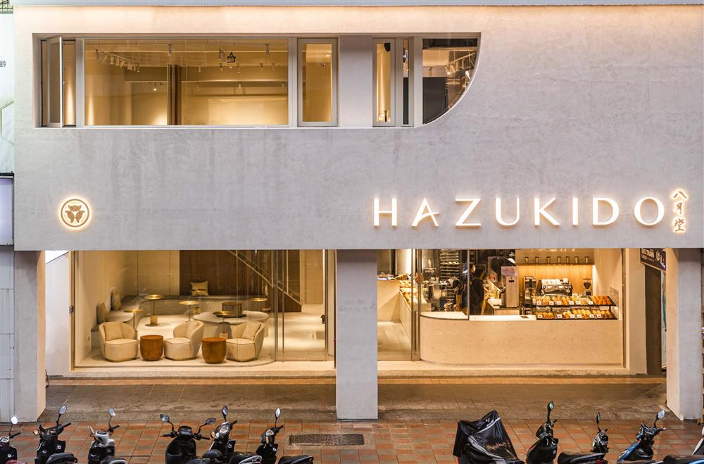 八月堂新店大坪林概念店 八月堂新店大坪林概念店