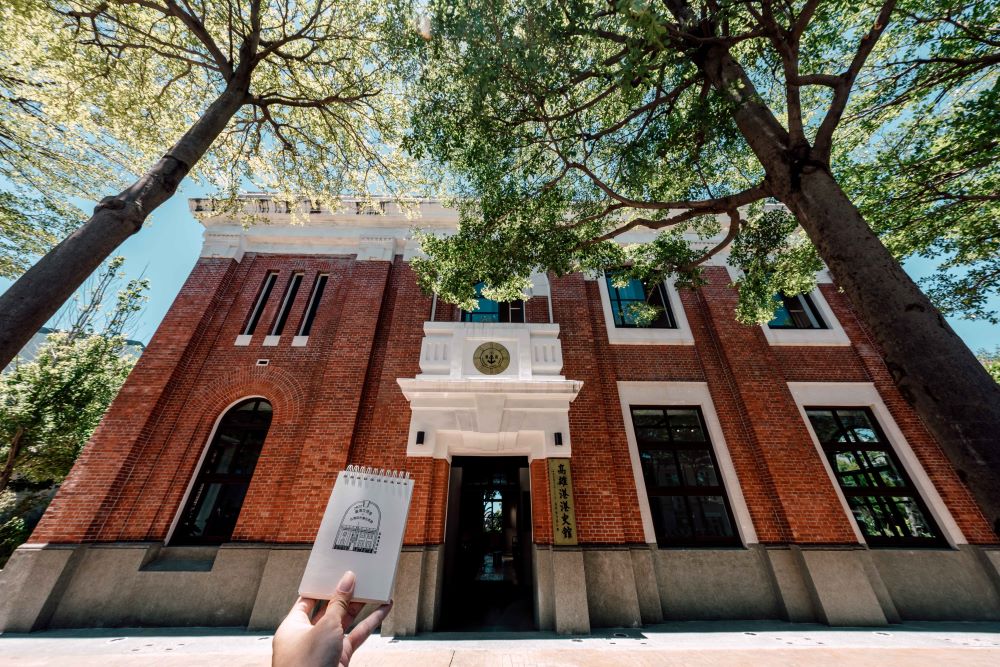 高雄百點集章行動圖章7 1000px